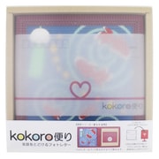 kokoro便り 8月 金魚 (横写真)
