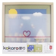 kokoro便り 9月 お月見 (横写真)