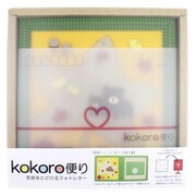 kokoro便り 11月 落ち葉 (横写真)