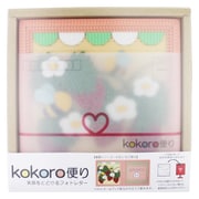 kokoro便り 4月 いちご狩り (横写真)