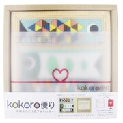 kokoro便り 5月 こいのぼり (横写真)