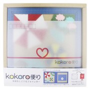 kokoro便り 6月 雨の日 (横写真)