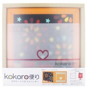kokoro便り 8月 花火 (横写真)