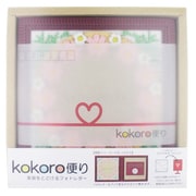 kokoro便り 9月 コスモス (横写真)