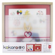kokoro便り 寿 (横写真)