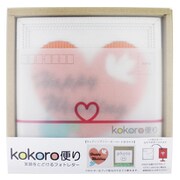 kokoro便り ハートホワイト (横写真)