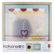 kokoro便り ランドセル黒 (横写真)
