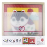 kokoro便り 戌 赤 (横写真)