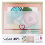 kokoro便り バラ (横写真)