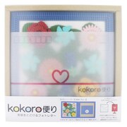 kokoro便り 花BOX ブルー (横写真)