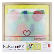 kokoro便り 花BOX イエロー (横写真)