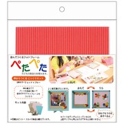 ぺたぺた 枠からつくるじっくりセット レッド×ブルー