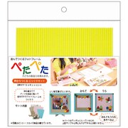 ぺたぺた 枠からつくるじっくりセット レモン×ミント
