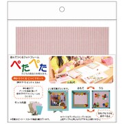 ぺたぺた 枠からつくるじっくりセット ピンク×スカイ