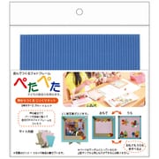 ぺたぺた 枠からつくるじっくりセット ブルー×レッド