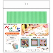 ぺたぺた 枠からつくるじっくりセット ミント×レモン