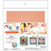 ぺたぺた 枠からつくるじっくりセット ピーチ×ホワイト