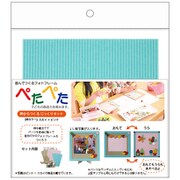 ぺたぺた 枠からつくるじっくりセット スカイ×ピンク