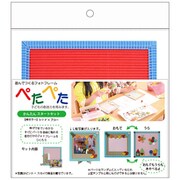 ぺたぺた かんたんスタートセット レッド×ブルー