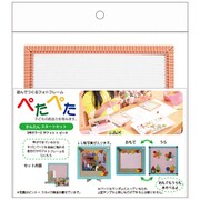 ぺたぺた かんたんスタートセット ホワイト×ピーチ