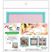 ぺたぺた かんたんスタートセット ピンク×スカイ