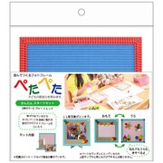 ぺたぺた かんたんスタートセット ブルー×レッド