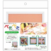 ぺたぺた かんたんスタートセット ピーチ×ホワイト