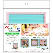 ぺたぺた かんたんスタートセット スカイ×ピンク