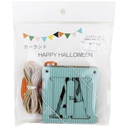 ガーランド HAPPY HALLOWEEN