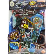 仮面ライダージオウ 光る！！やわらかバット [対象年齢：6歳～]