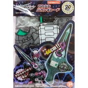 仮面ライダージオウ やわらかジカンギレード [対象年齢：6歳～]