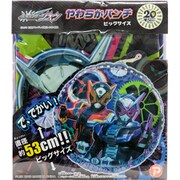 仮面ライダージオウ やわらかパンチ ビッグサイズ [対象年齢：6歳～]