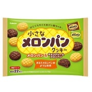 小さなメロンパンクッキー メロンパン&チョコクリームメロンパン 180g