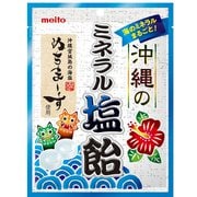 沖縄のミネラル塩飴 80g