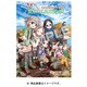 ヤマノススメ サードシーズンA2カレンダー [キャラクターグッズ]