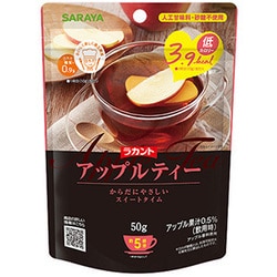 ヨドバシ Com サラヤ Saraya ラカント粉末アップルティー 50g 通販 全品無料配達