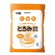 とろみ調整食品 2kg