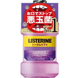 ヨドバシ.com - リステリン LISTERINE リステリン トータルケア プラス 1000mL [マウスウォッシュ 液体歯磨  原因菌殺菌（アルコール含む） 医薬部外品 薬用 クリーンミント味] 通販【全品無料配達】