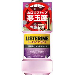 リステリン トータルケア ゼロプラス 500mL [マウスウォッシュ 液体歯磨 低刺激 原因菌殺菌 ノンアルコール 医薬部外品 薬用 クリーンミント味]