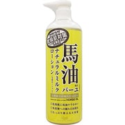ロッシモイストエイド 馬油ミルクローション 485mL
