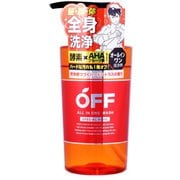 柑橘王子 ハードウォッシュ 360mL [ボディソープ]