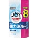 食洗機用ジョイ 食洗機用洗剤 詰め替え 特大 930g