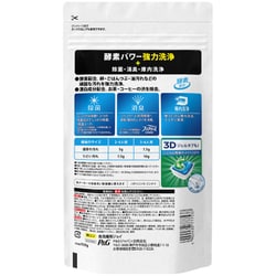 ヨドバシ.com - ジョイ JOY 食洗機用ジョイ 食洗機用洗剤 詰め替え 特大 930g 通販【全品無料配達】