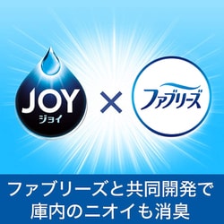 ヨドバシ.com - ジョイ JOY 食洗機用ジョイ 食洗機用洗剤 オレンジ