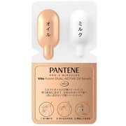 パンテーン ミラクルズ アクティブオイルセラム サシェ