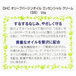 ヨドバシ.com - DHC ディーエイチシー オリーブバージンオイル