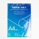 TK-632901-01 [回路用紙 A4 10枚入]