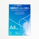 TK-632919-01 [回路用PETフィルム A4 10枚入]