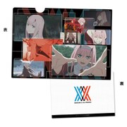 ダーリン・イン・ザ・フランキス クリアファイルB [キャラクターグッズ A4サイズ]