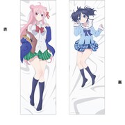 ハッピーシュガーライフ 抱き枕カバー さとう＆しお [キャラクターグッズ 約1600×500mm]